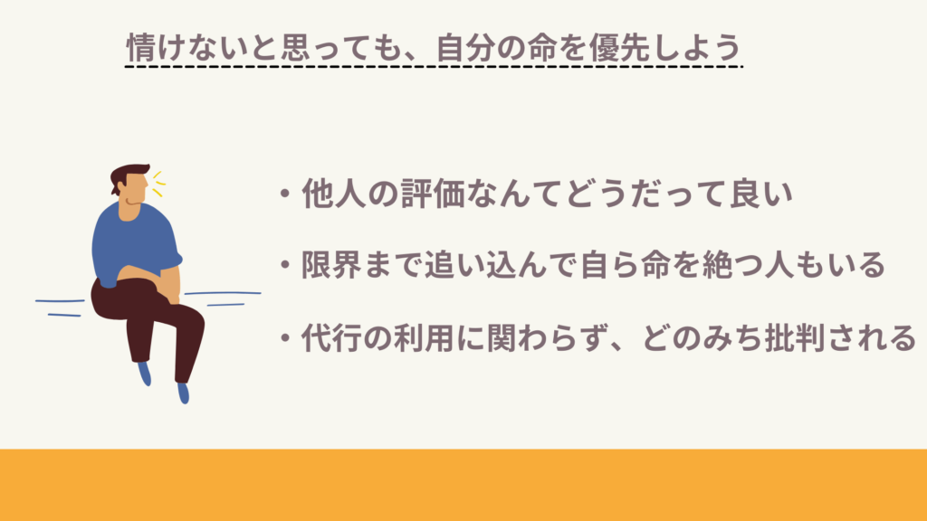 理由3